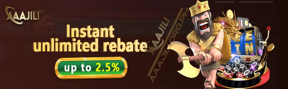 aaajili rebates